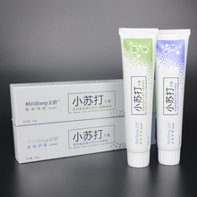 正品 美腔小苏打牙膏口气清新美白去黄去牙渍海盐洁白牙齿 两支装