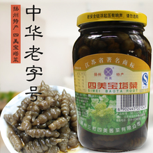 包邮 净重375克4瓶 宝塔菜 下饭菜 螺丝菜 扬州特产三和四美酱菜