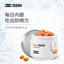 ISDIN怡思丁预防光老化抵御紫外线天然抗氧化全身防晒胶囊30粒