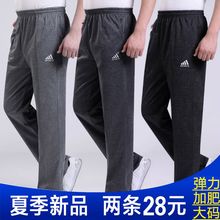 休闲裤 中年爸爸装 直工装 特价 中老年运动裤 宽松长裤 男裤 夏季薄款