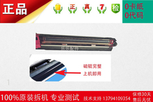 2551Ci显影器 显影仓组件 2550Ci 8525 8025 8020 京瓷8520