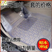 环保PVC汽车用塑料加厚小车通用 橡胶乳胶 防水防滑透明软胶脚垫