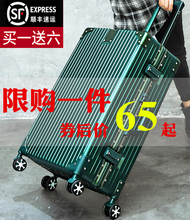 箱24韩版 行李箱女万向轮铝框20寸密码 网红复古拉杆箱26旅行箱男28