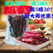 四川成都特产旅游食品小吃 喜雅红宫手撕牛肉干鲜香味200克装 包邮
