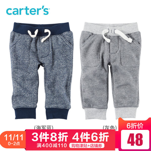 Carters1条装长裤柔软休闲裤男宝宝婴儿童装2色可选118G995