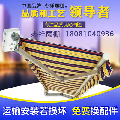 雨棚遮阳棚阳台伸缩式怎么样
