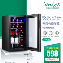 vnice威尼斯18支电子红酒柜恒温酒柜冷藏柜茶叶柜家用冰吧小型