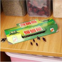 蟑螂屋捕捉器除灭蟑螂药一窝端神器防杀小蟑螂贴无毒蟑螂屋 日本