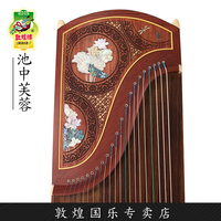 敦煌古筝6694LL五彩呈祥池中芙蓉签名演奏古筝【敦煌专卖店】