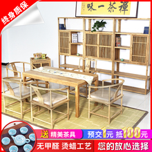新中式守靜枳酪巫楹俠嫌苣眷意茶臺道簡約現代免漆餐桌白茬成品