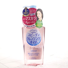 粉色230mlsoftymo 高丝温和保湿 包邮 快速深层卸妆油 Kose 正品