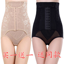 收腹裤 买一送一薄款 收腹提臀束腿高腰收胃孕妇产后束缚美体塑身裤