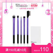 RT初学者学生基础眼妆眼影化妆刷工具套装