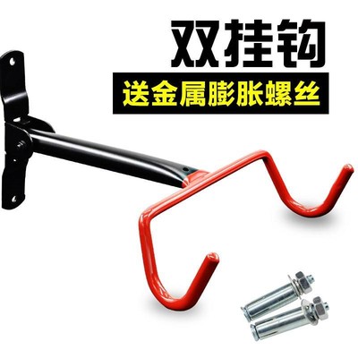 自行车墙壁挂钩挂墙架停车架单车架自行车架室内架子挂墙架壁挂架