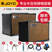 40W民谣吉他音箱弹唱卖唱电箱音响户外充电便携 joyo卓乐AC40