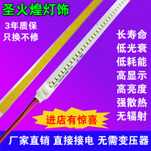 超亮220V led灯带超薄硬灯条镜前灯吸顶灯改造灯板暗槽酒柜照明