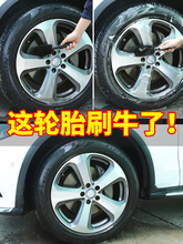 汽车轮胎刷子轮毂刷洗车轮胎专用洗车工具清洗套装车用清洁用品