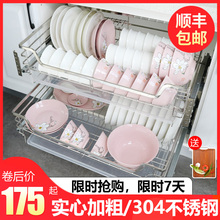 厨房橱柜拉篮304不锈钢碗篮调味篮双层碗碟架抽屉式厨房拉篮阻尼