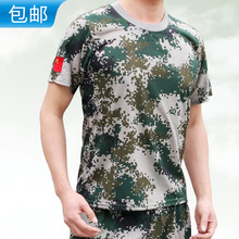 套装 作训服军训服 五角星圆领T恤丛林短袖 丛林迷彩T恤迷彩短裤 新款