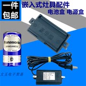 家用嵌入式燃气炉灶具配件通用煤气炉脉冲点火电源1号电池电池盒