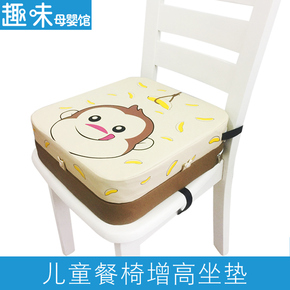儿童坐垫增高餐桌椅学生便携式椅子宝宝餐椅垫多种高度可调节