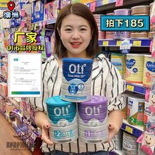 澳洲oli6颖睿婴幼儿配方宝宝羊奶粉1段2段3段一段二段三段800g