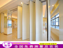 定制湖北省亿帆美酒店移动会议室高隔间饰面板软包活动隔断墙 包邮