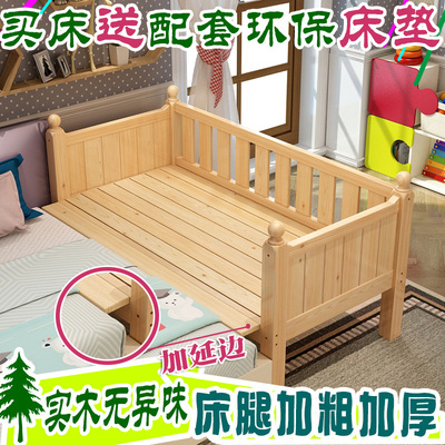宝宝床实木护栏今日特惠