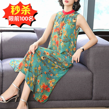桑蚕丝印花长裙女装 重磅复古显瘦气质真丝连衣裙 反季2019夏季新款