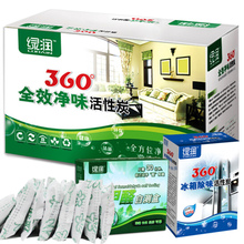 修除甲醛360全效净味2000g竹炭椰壳碳包吸附剂 绿润活性炭包新房装