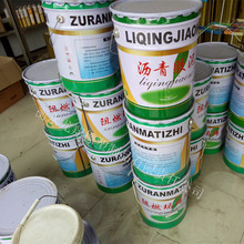 免熬沥青灌缝胶泥聚氯乙烯防水油膏PVC塑料胶泥防水火防腐玛蹄脂
