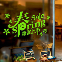 墙贴春季春天新品上市贴纸店铺商场服装橱窗玻璃门贴纸贴画窗花