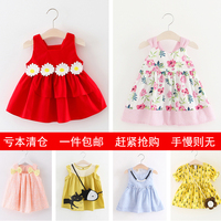 0-1岁半女宝宝2018新款夏装女婴儿2女童连衣裙小童公主裙子幼童潮 0-1岁半女宝宝2018新款夏装女婴儿2女童连衣裙小童公主裙子幼童潮