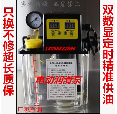 数控机床油泵哪个品牌好