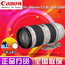 2.8L USM镜头 200 200mm 佳能EF IS小白兔二代f2.8