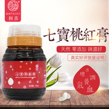 初喜七宝桃红膏养生膏女性益血滋补孕妇调理玉灵膏浓缩四物汤即食