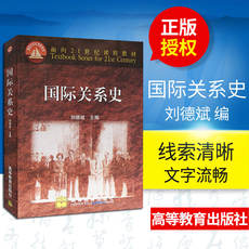 International International