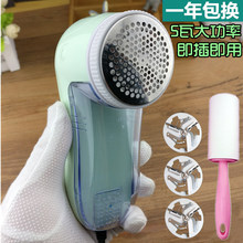 插电式去球球吸毛机卷褪磨毛刮打去球神器不伤衣服起球修剪毛球器