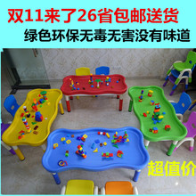 儿童沙盘桌子 幼儿园游戏桌太空泥沙大号玩具桌 游乐场积木桌 包邮