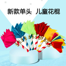 幼儿园儿童早操器械道具广场舞蹈花棍霸王鞭莲响棒钱杆8铃铛响亮