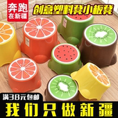 小凳子塑料板凳家用儿童凳加厚卡通防滑踩脚胶凳脚踏宝宝矮凳洗澡