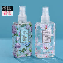 大瓶100mL 网红香体喷雾香水女士持久淡香学生清新自然薰衣草