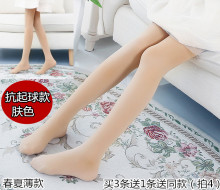 儿童连裤袜春秋夏季女童打底裤肤色宝宝白色丝袜薄款长筒跳舞袜子