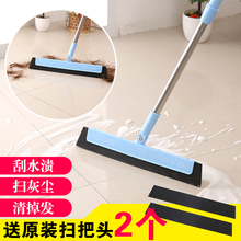 魔术扫把家用浴室扫水笤帚魔术扫帚扫头发卫生间地板刮水器地刮刀