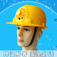 工地施工夏季风扇制冷帽子 防砸防晒透气劳保头盔 太阳能安全帽