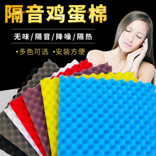 隔音棉墙体室内自粘消音阻燃ktv录音棚琴房吸音棉隔音板吸音材料