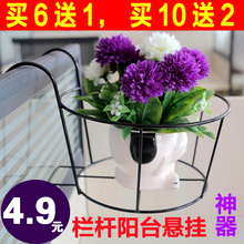 铁艺栏杆花架阳台悬挂花盆架欧式护栏挂式壁挂绿萝吊兰多肉花架子
