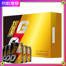 包邮 24罐整箱牛磺酸维生素功能运动饮品 伊利焕醒源能量饮料250ml