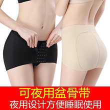 盆骨矫正带产后薄款 收腹带四排扣收腹收胯提臀带骨盆带收胯可夜用