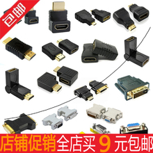 直通头 HDMI母对母高清数据线转接头 HDMI延长连接HDM直接I对接